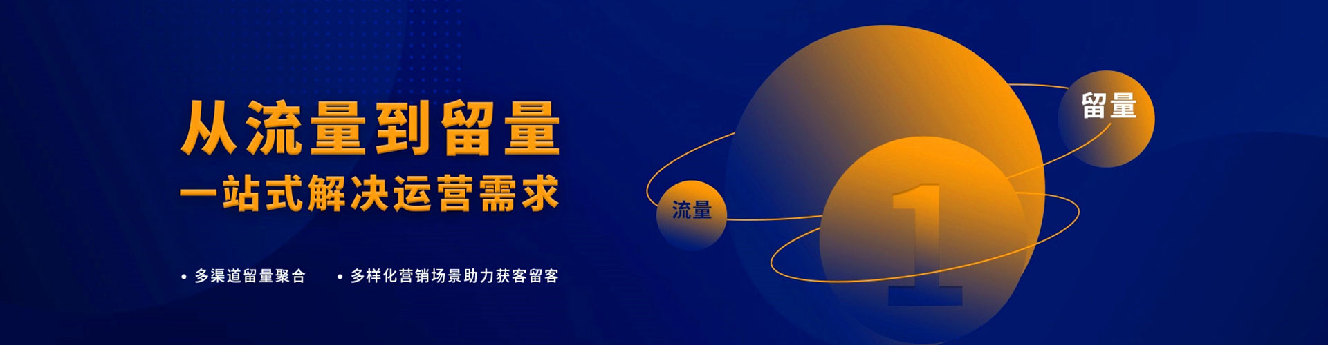 马龙搜索开户返点
